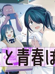 51漫画官方平台LOGO