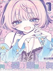 国产热门漫画在线阅读
