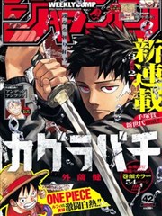 高人气热门漫画在线阅读